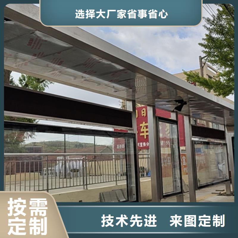 城市公交站台候车亭现货报价