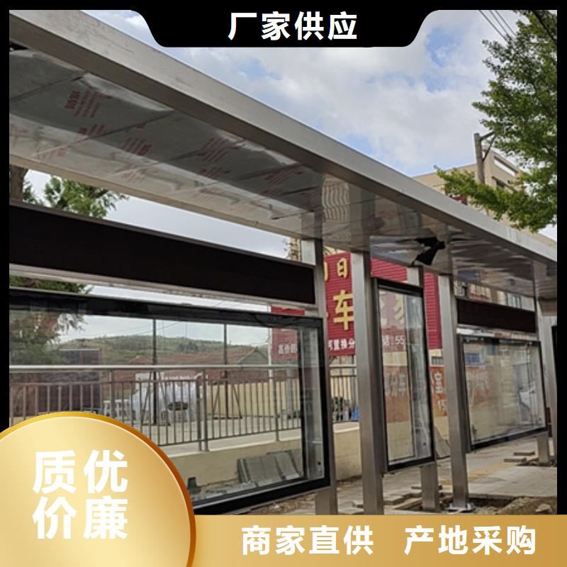 乡村候车亭支持定制