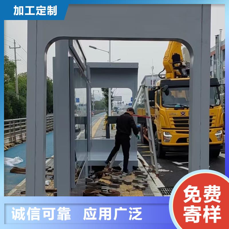 学校候车亭免费咨询