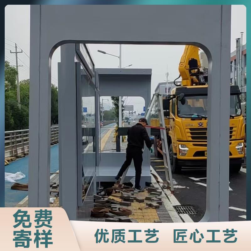 简易候车亭量大从优