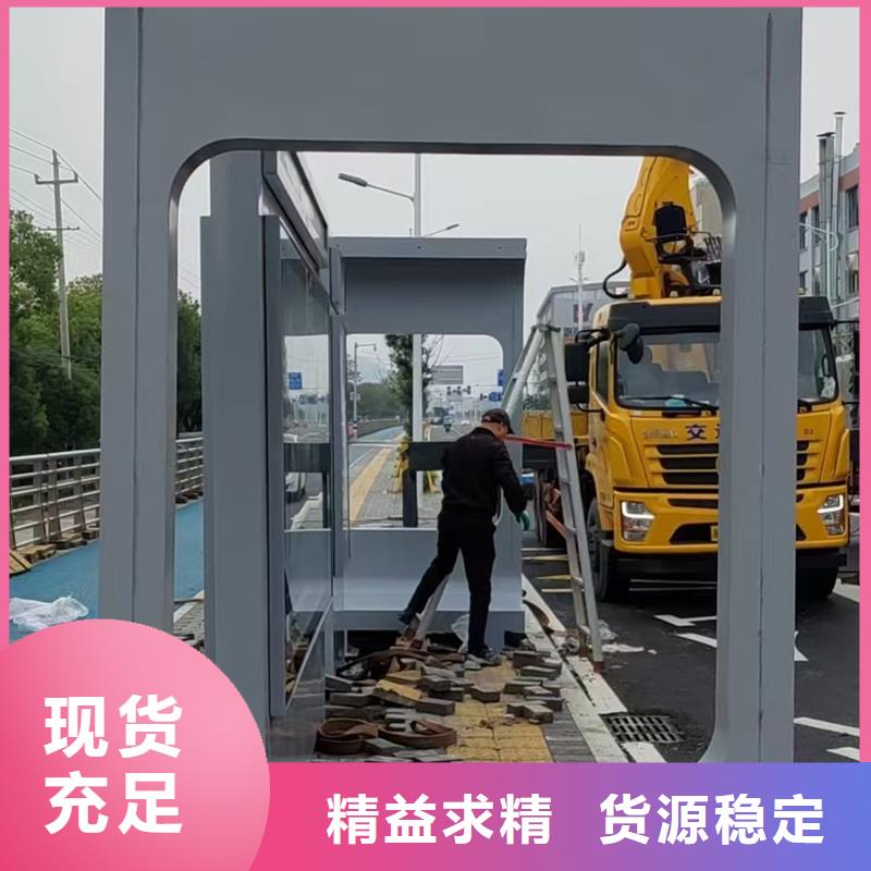 仿古候车亭免费咨询