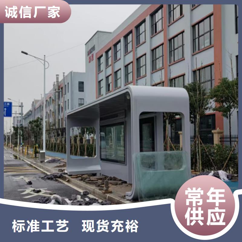简易候车亭性价比高