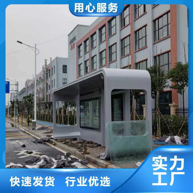 电子站牌候车亭实力雄厚