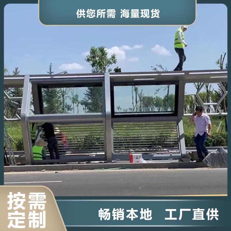 简易候车亭发货及时