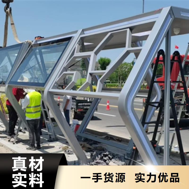 不锈钢公交站台候车亭支持定制