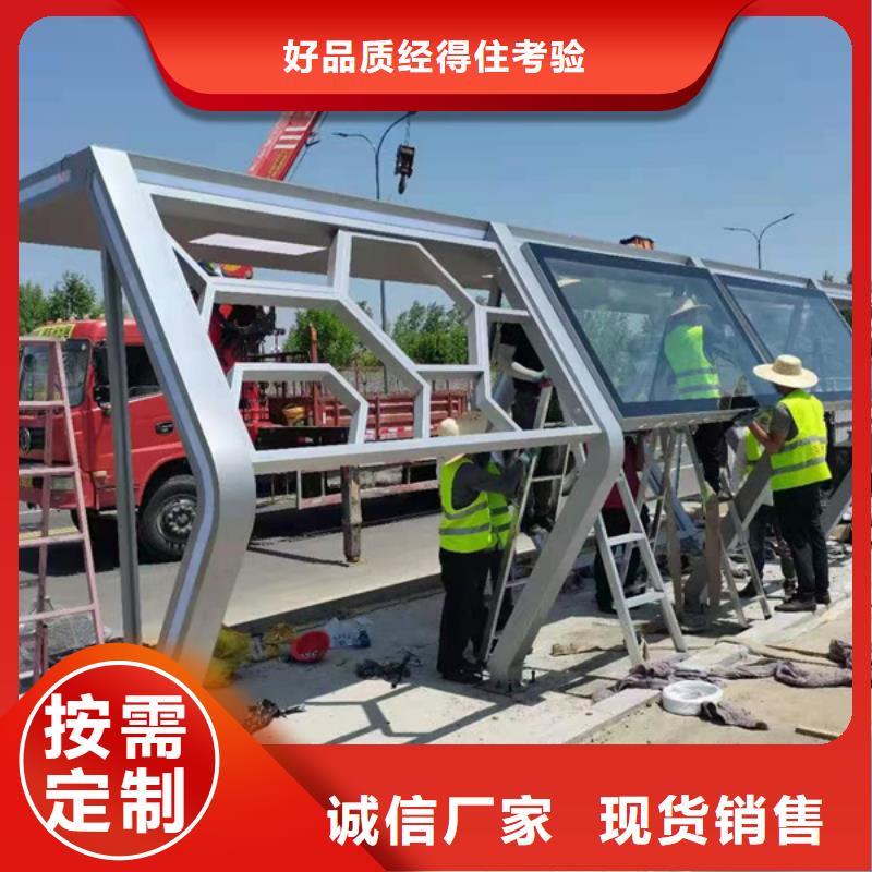 铝合金公交站台候车亭欢迎咨询