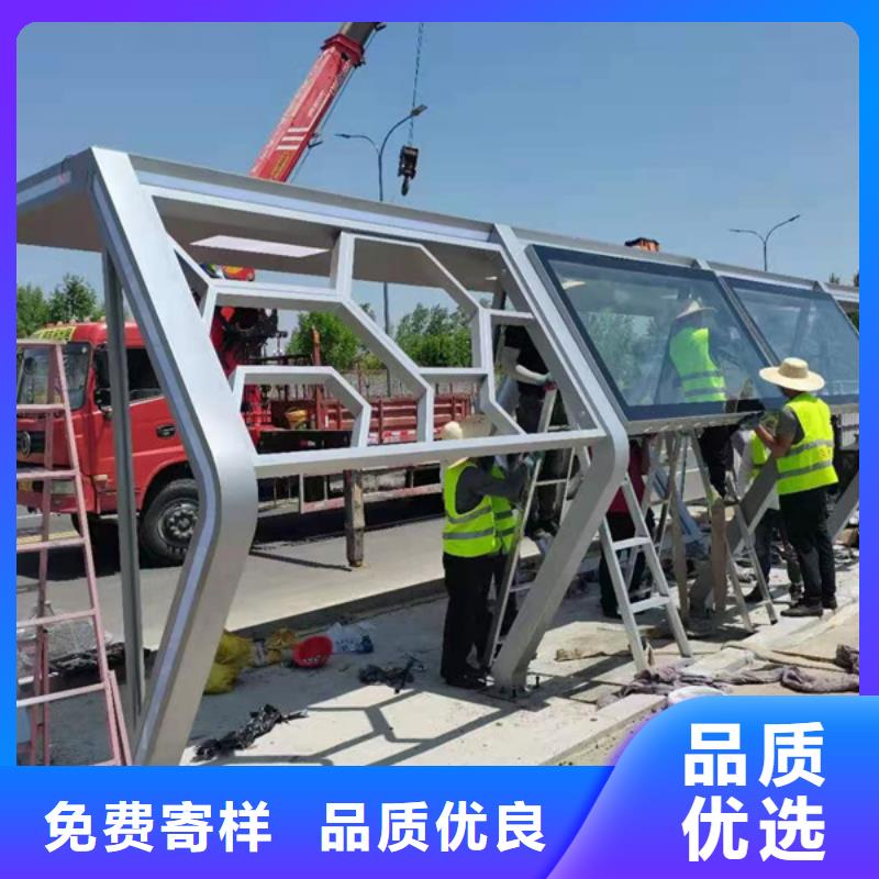 异型公交站台候车亭支持定制