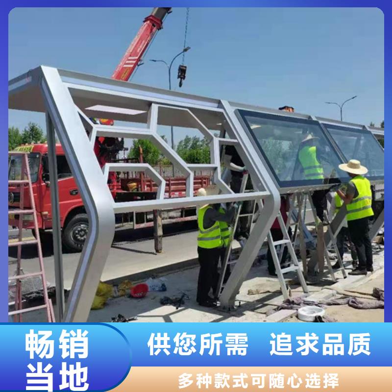 异型公交站台候车亭实力雄厚