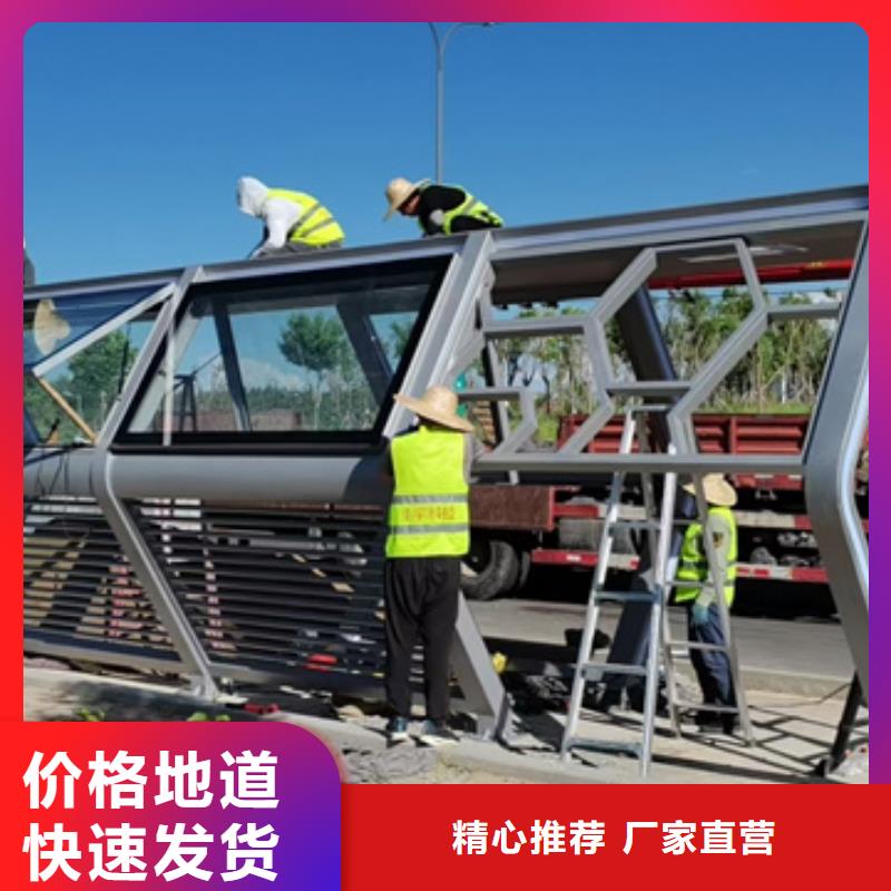 乡村候车亭现货报价