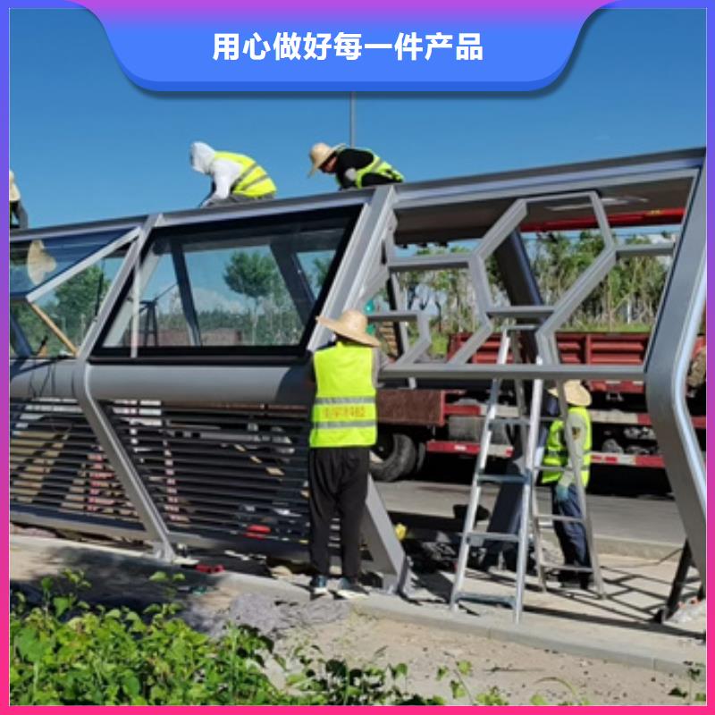 铝合金公交站台候车亭支持定制