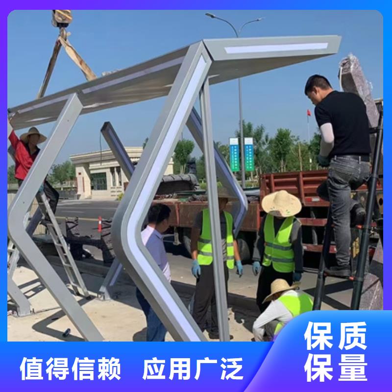 简易候车亭支持定制