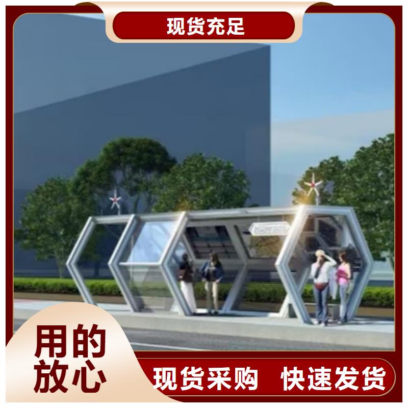 简易候车亭厂家直供