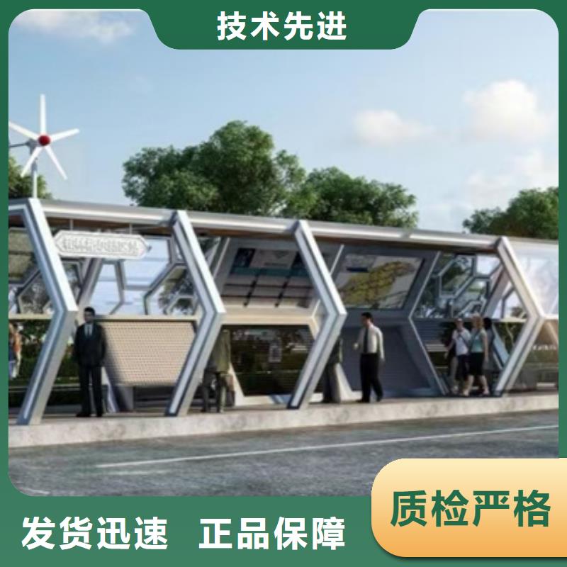 候车亭板凳发货及时