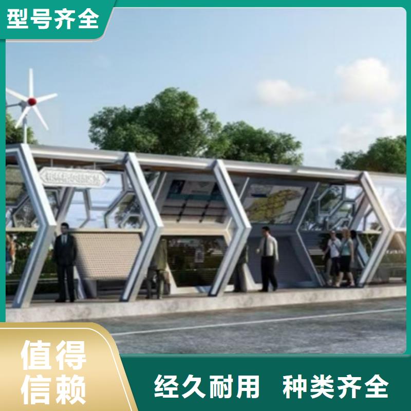 巴士候车亭质量可靠