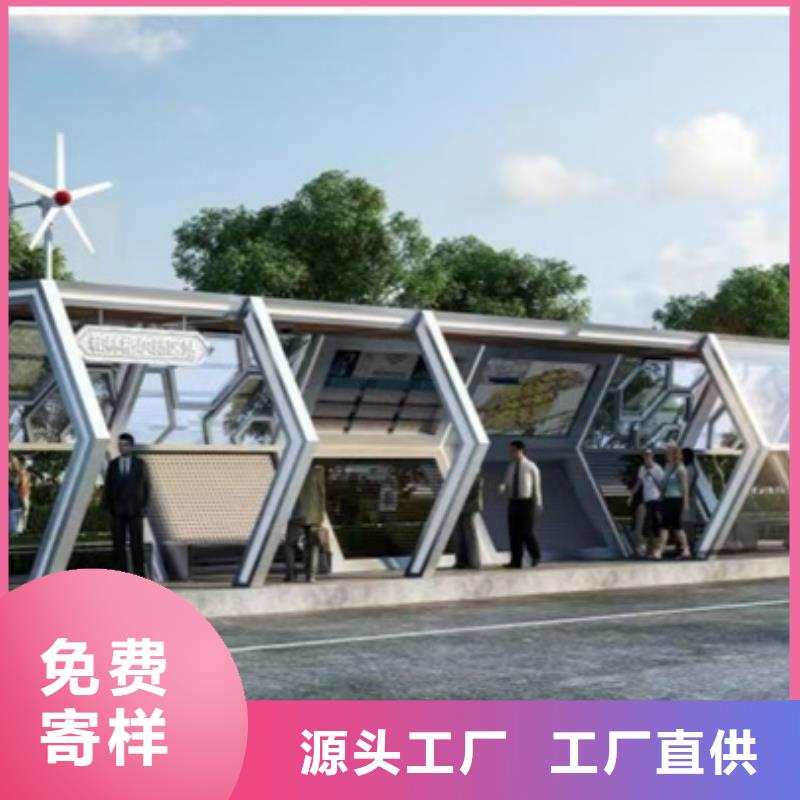 电子站牌候车亭现货报价