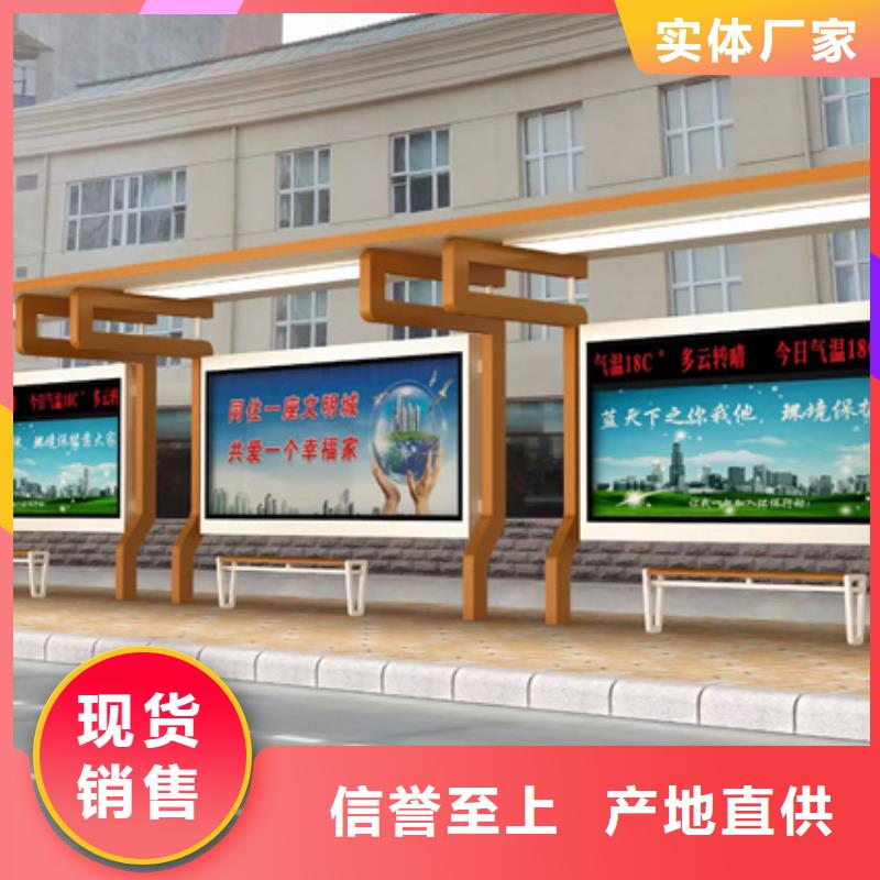 智能候车亭支持定制