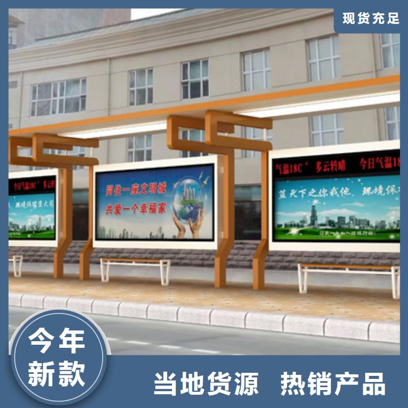 简易候车亭信赖