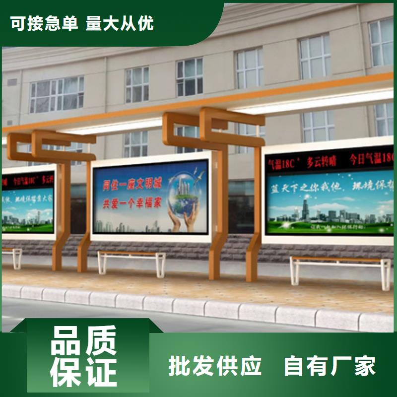 铝合金公交站台候车亭支持定制