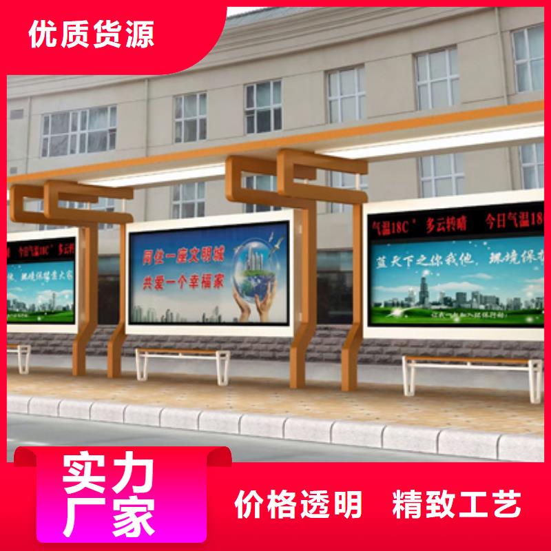 定安县廊架候车亭性价比高