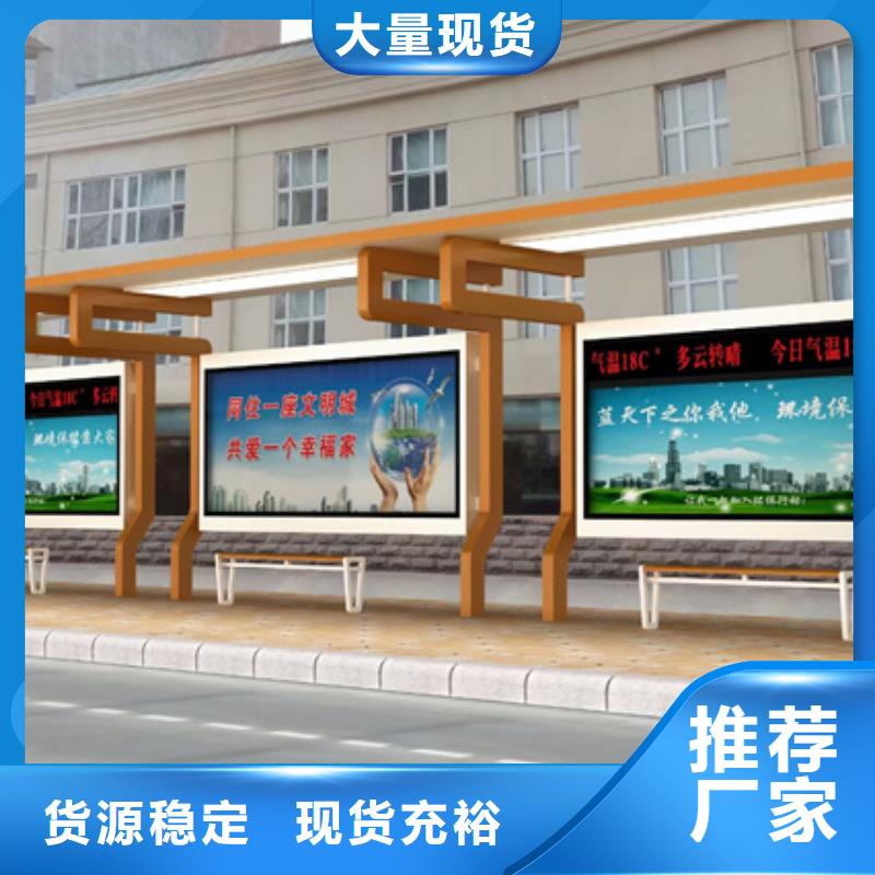 巴士候车亭品质过关