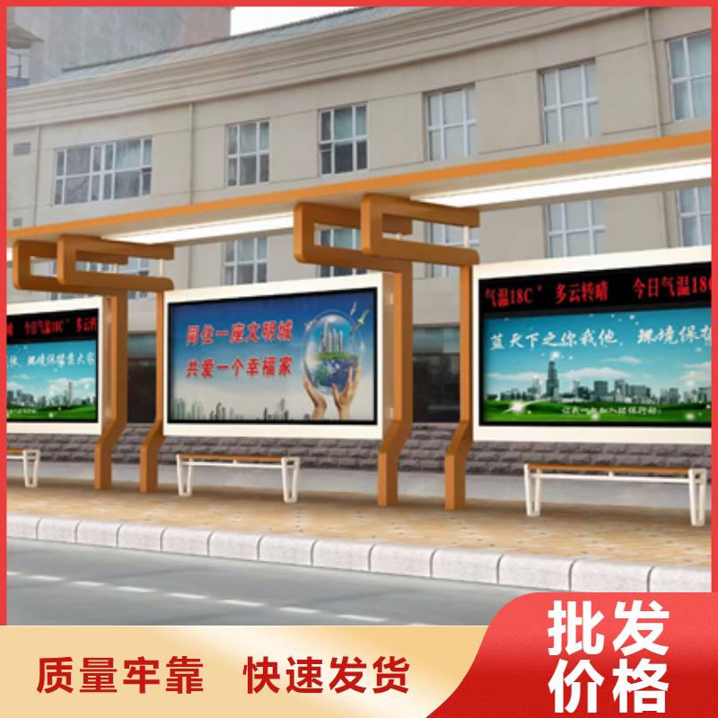 城市公交站台候车亭全国发货