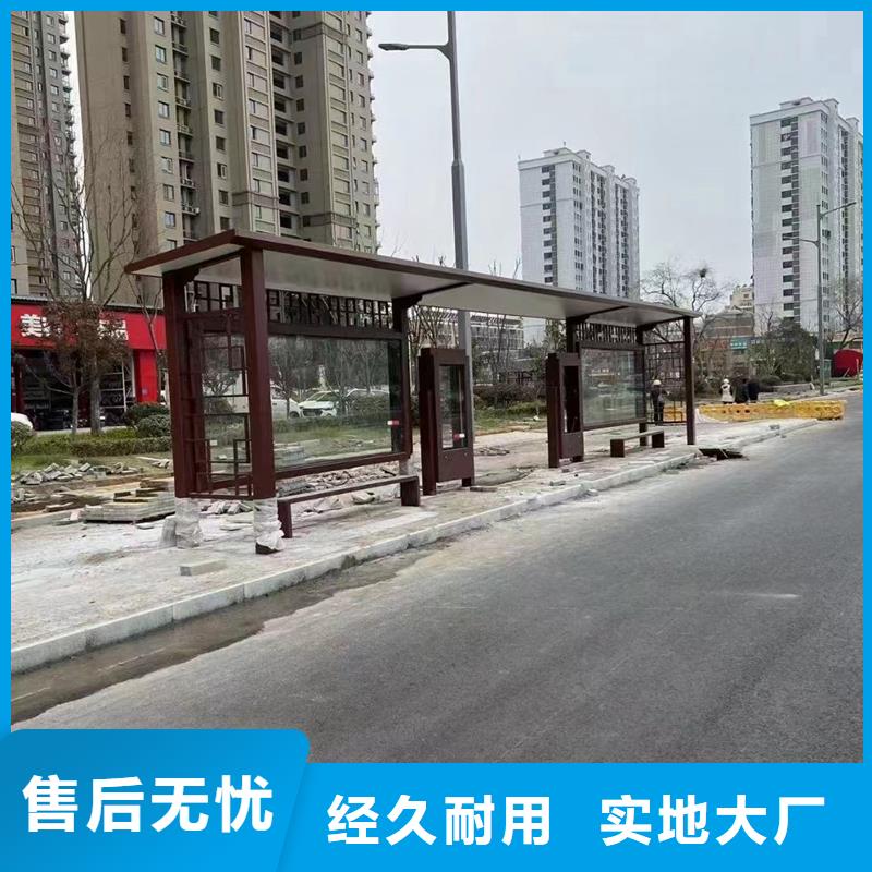 仿古候车亭直销价格