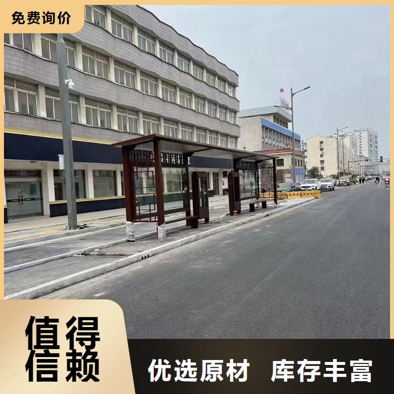 简约候车亭实力雄厚