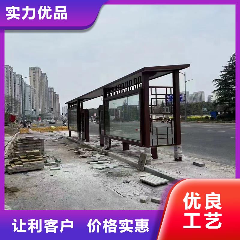 候车亭户外移动吸烟亭信誉有保证