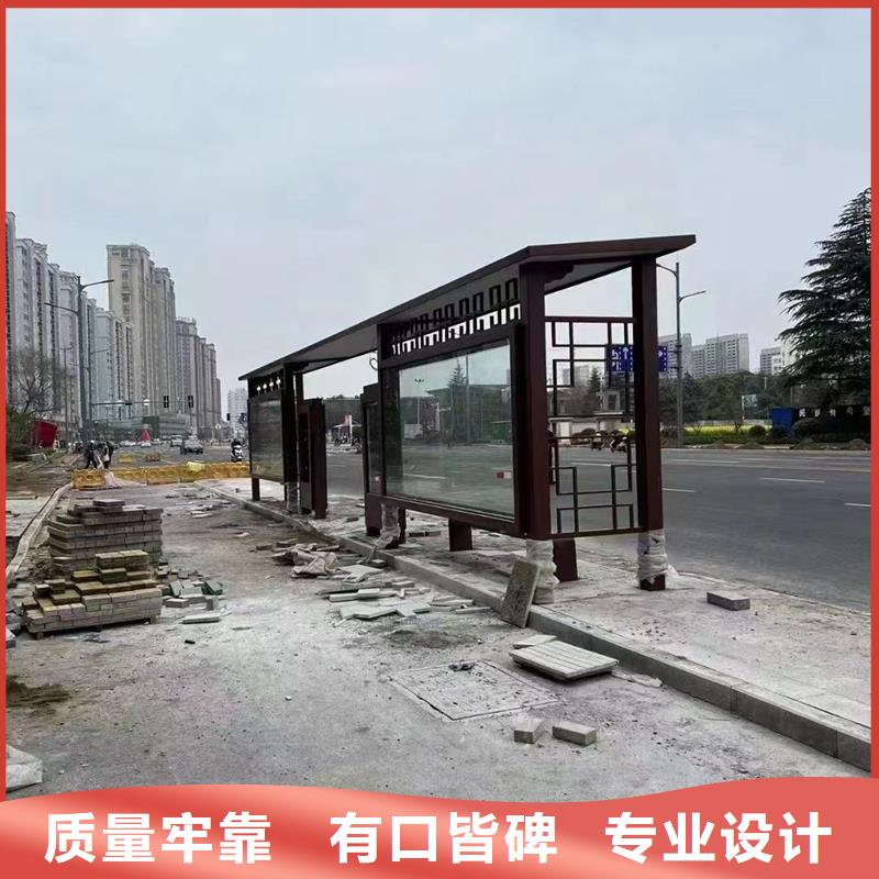 巴士候车亭支持定制