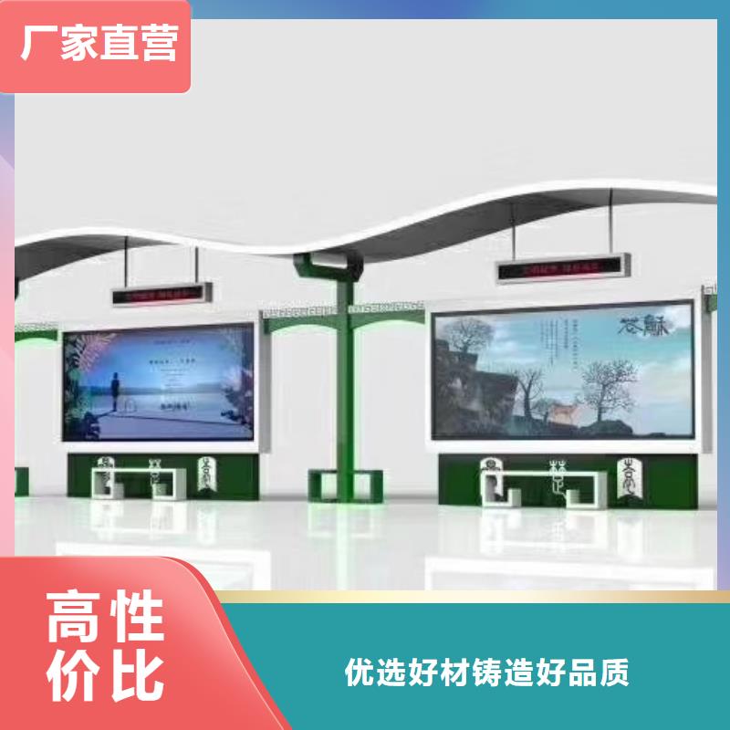 简易候车亭发货及时