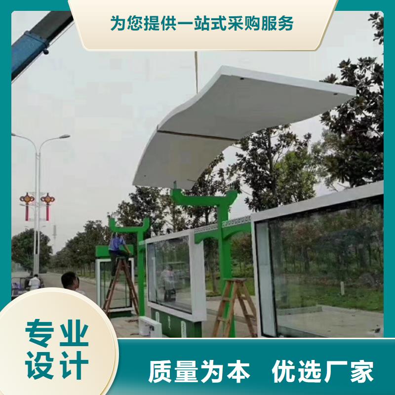 异型公交站台候车亭直销价格
