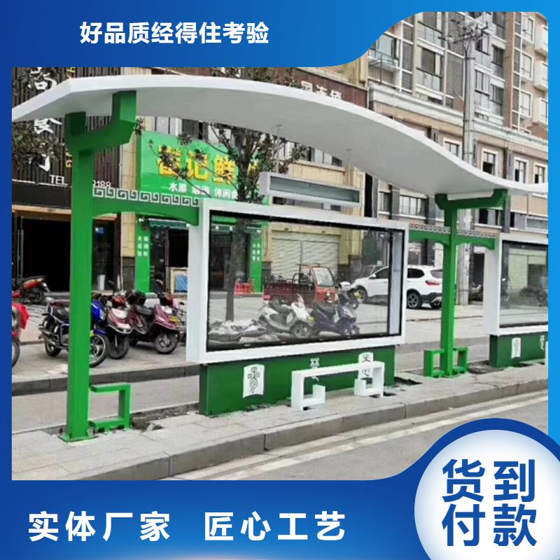 智能候车亭直销价格
