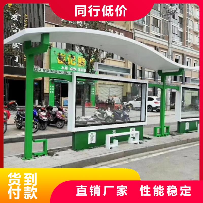 不锈钢公交站台候车亭直销价格