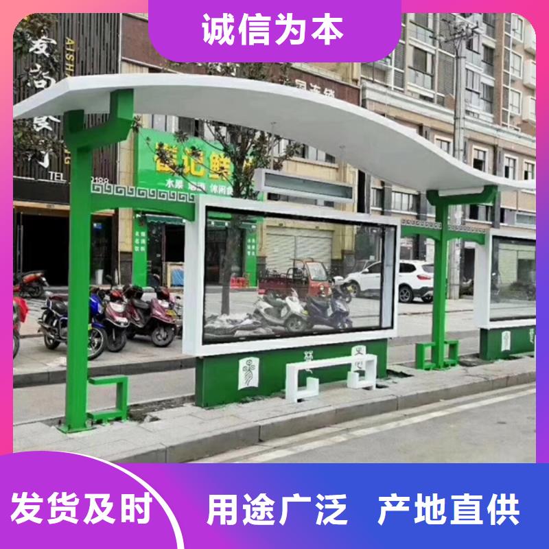 异型公交站台候车亭性价比高