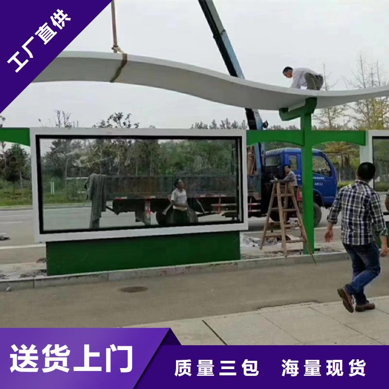 简易候车亭质量可靠