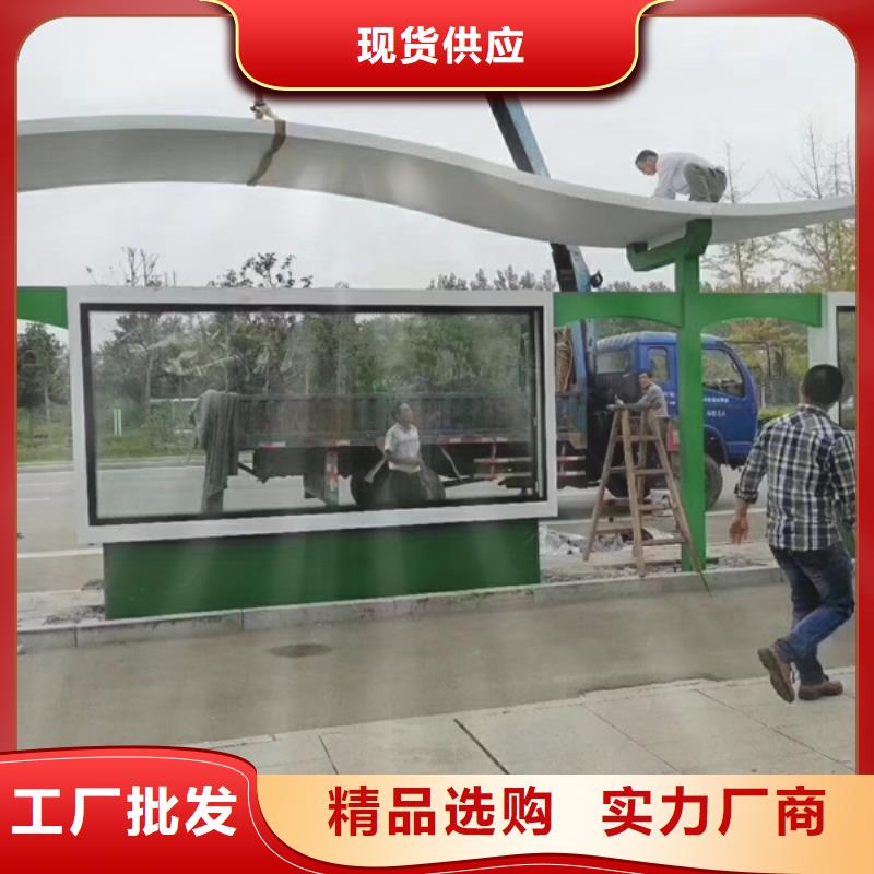 铝合金公交站台候车亭支持定制