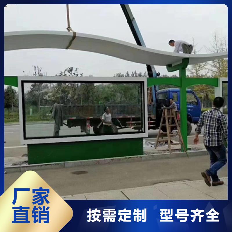简易候车亭质量保证