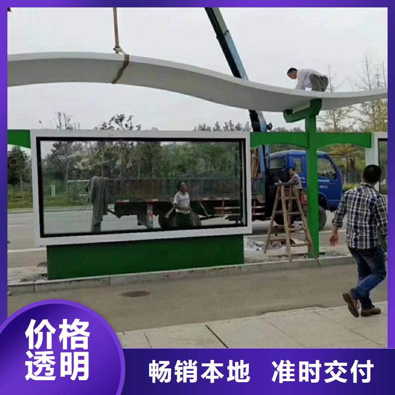 仿古候车亭欢迎咨询