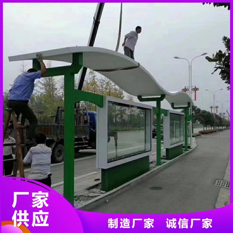 城市公交站台候车亭出厂价格