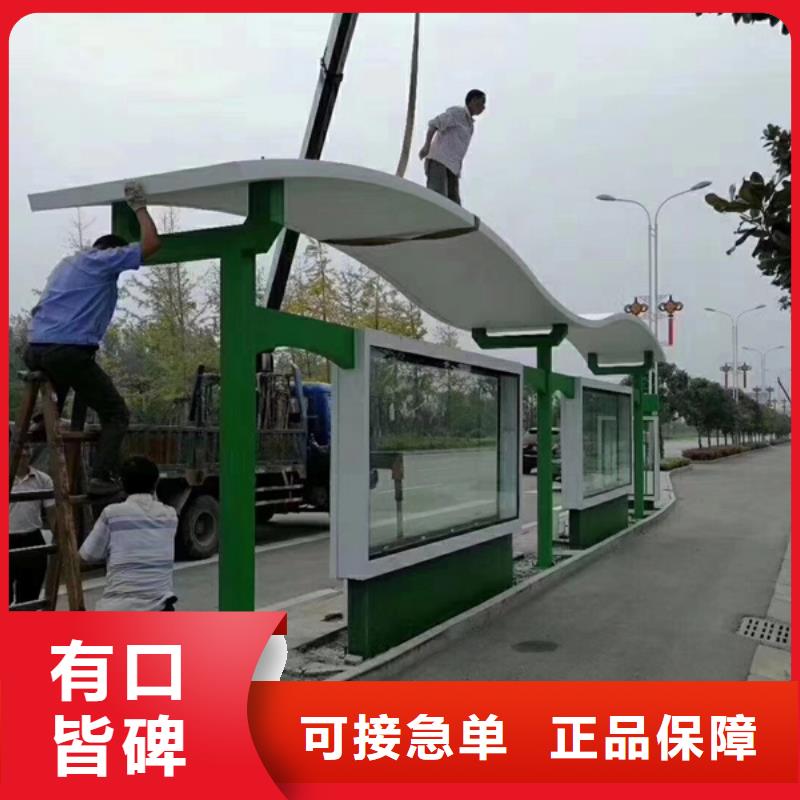 仿古候车亭厂家直供