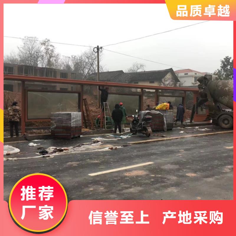 简易候车亭定制