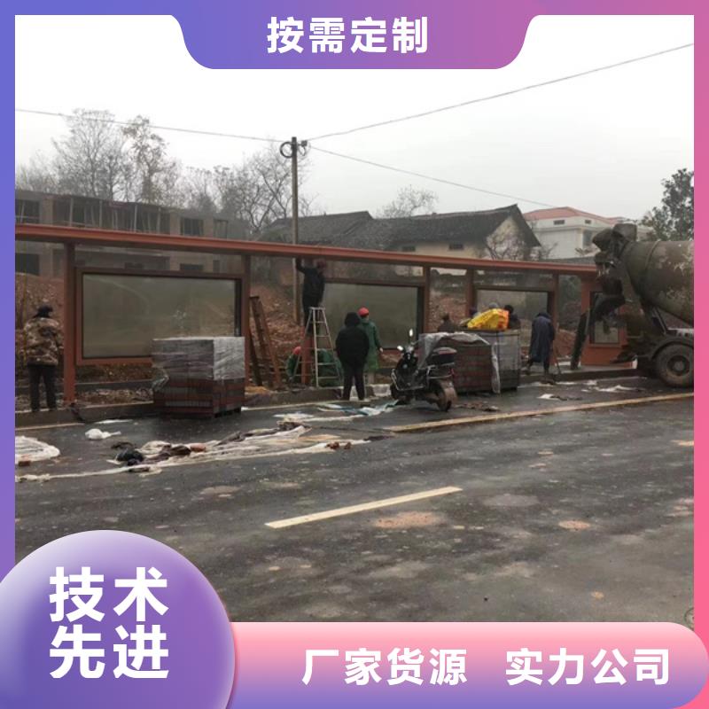 简约候车亭发货及时