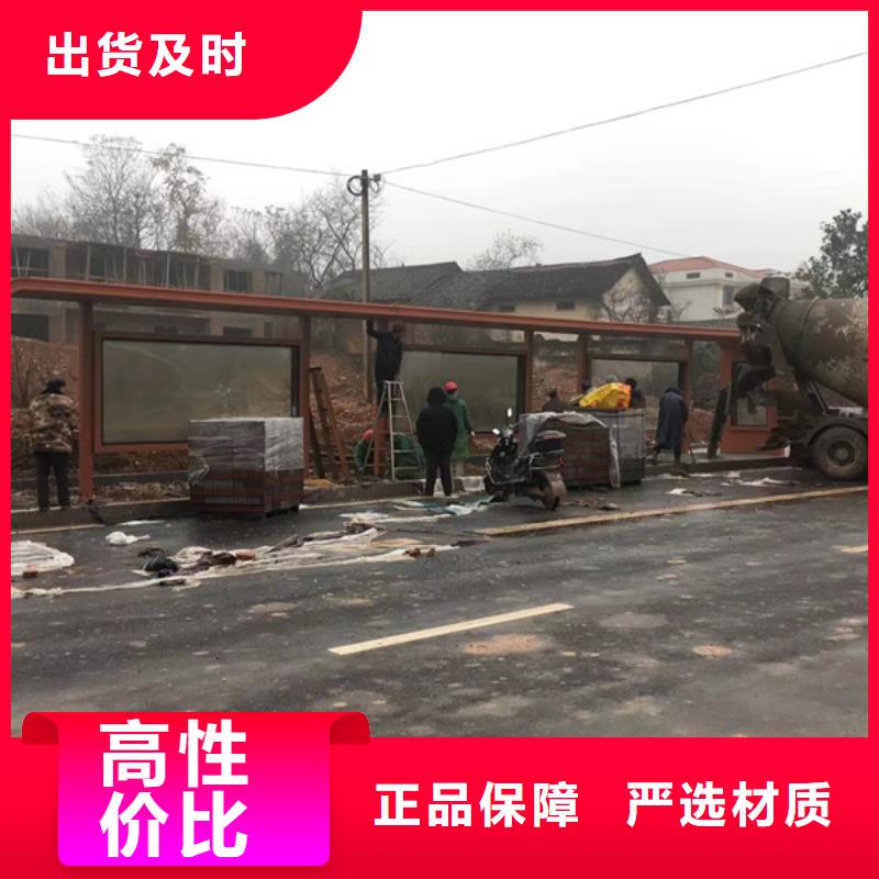 不锈钢公交站台候车亭信赖