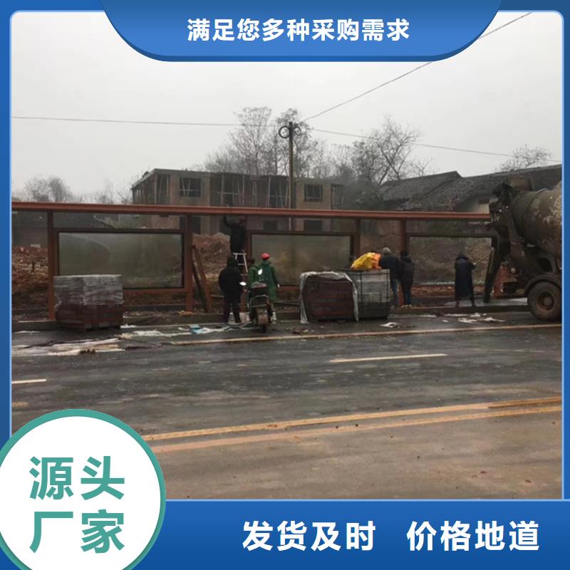简易候车亭信赖