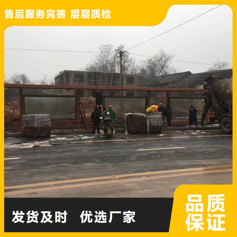 铝合金公交站台候车亭发货及时