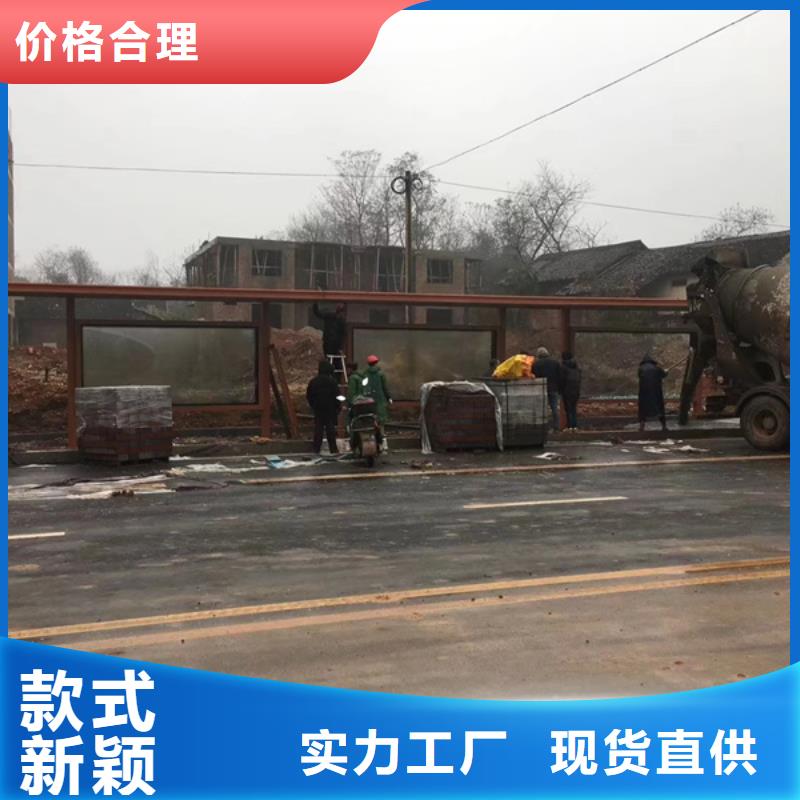 异型公交站台候车亭实力雄厚