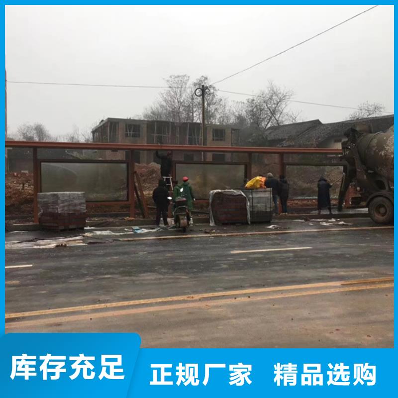 候车亭板凳直销价格