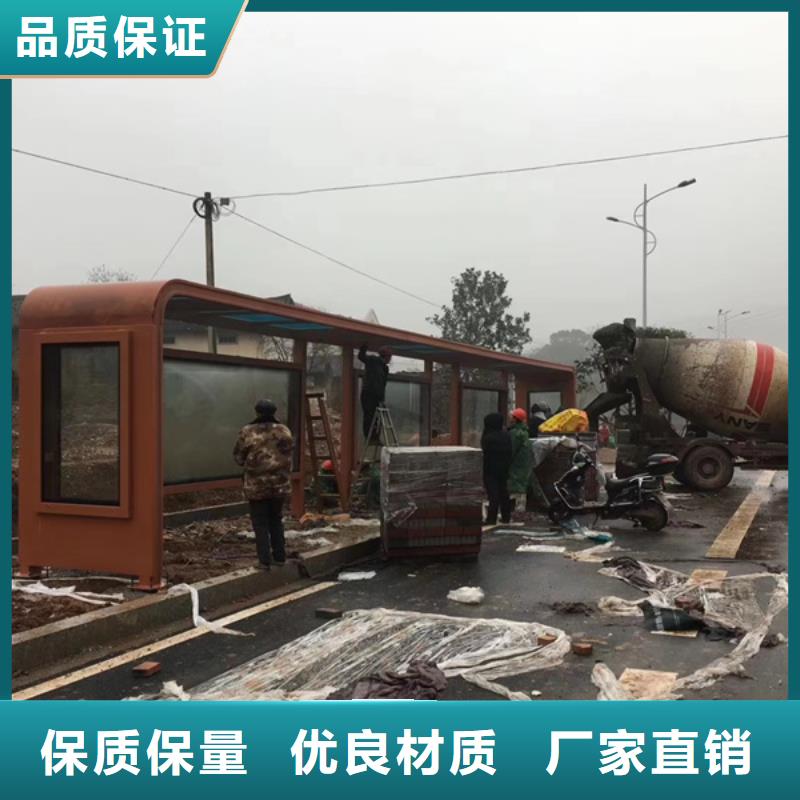 铝合金公交站台候车亭发货及时
