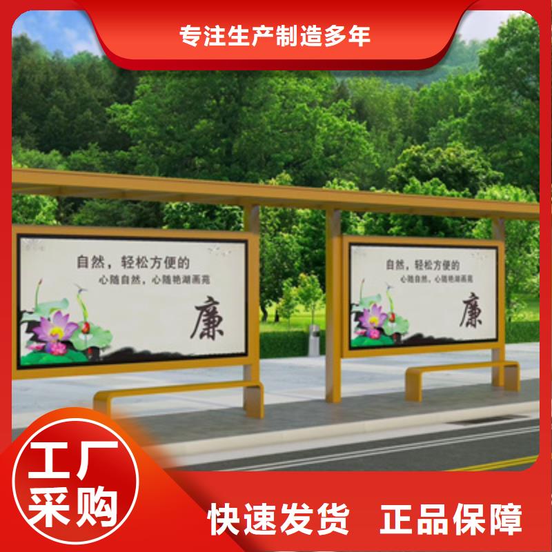 不锈钢公交站台候车亭直销价格