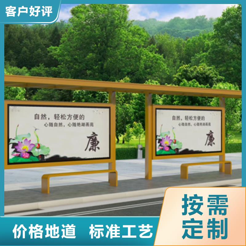 智能候车亭欢迎咨询